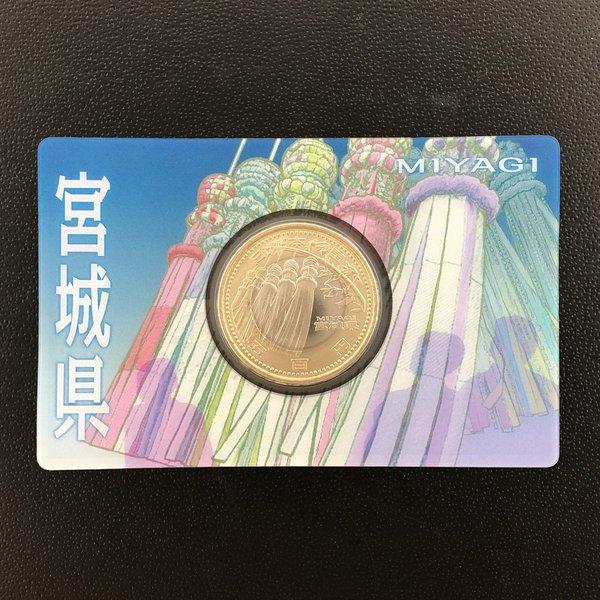 品名:地方自治法施行60周年記念 5百円バイカラー・クラッド貨幣「宮城県」Ａセット（単体）質量:7.1g直径:26.5mm素材:ニッケル黄銅・白銅及び銅図案:仙台七夕まつり地方自治/500円/五百円/Aセット/ミントセット/貨幣セット/記念...