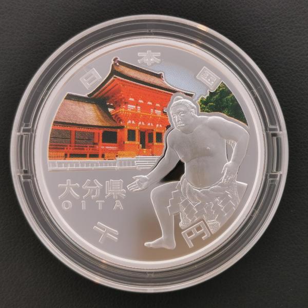 地方自治法施行60周年記念 千円銀貨幣「大分県」（ケース入り）1000円
