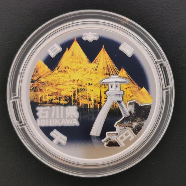 【箱入・未開封】地方自治60周年記念　石川県A coin-shichifukuhonpo_scj47t-038t