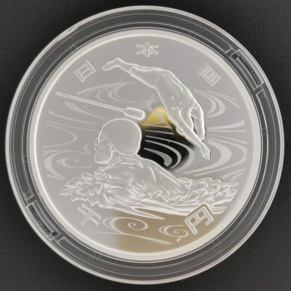 平成31年 東京2020パラリンピック競技大会記念千円プルーフ銀貨幣