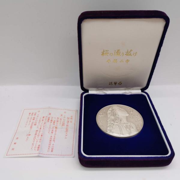 純銀メダル　平成28年8月8日記念 平成2年 桜の通り抜け記念 純銀メダル『普賢象』 造幣局 1990年 記念
