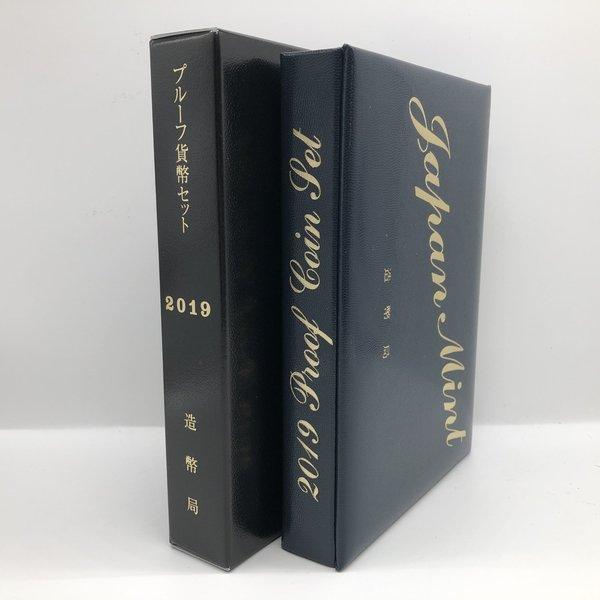 品名:平成31年 通常プルーフ貨幣セット（2019年）年銘板あり額面:666円発行年:平成31年プルーフセット/貨幣セット/記念硬貨/記念銀貨/記念コイン/平成/造幣局※商品写真は一例です。商品コインはケース未開封、新品同様〜美品クラスの状...