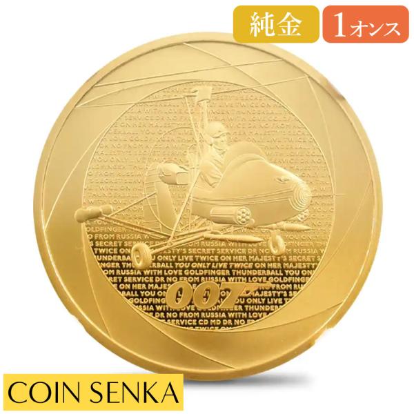 ☆即納追跡可☆【NGC最高鑑定】2023 チャールズ3世 「007の60年