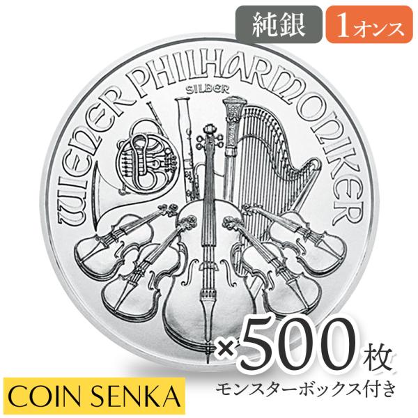 coinsenka-shop_m2330