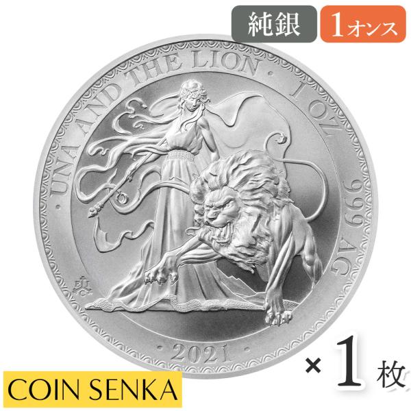【関連キーワード】コインパレス Coin Palace コイン専科 Coin Senka シルバー Silver 純銀 貴金属 メタル Metal 999 99.9 銀貨 Ag 銀地金 硬貨 貨幣 コイン Coin 贈り物 ギフト Gift...