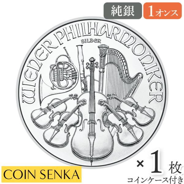 coinsenka-shop_m4019