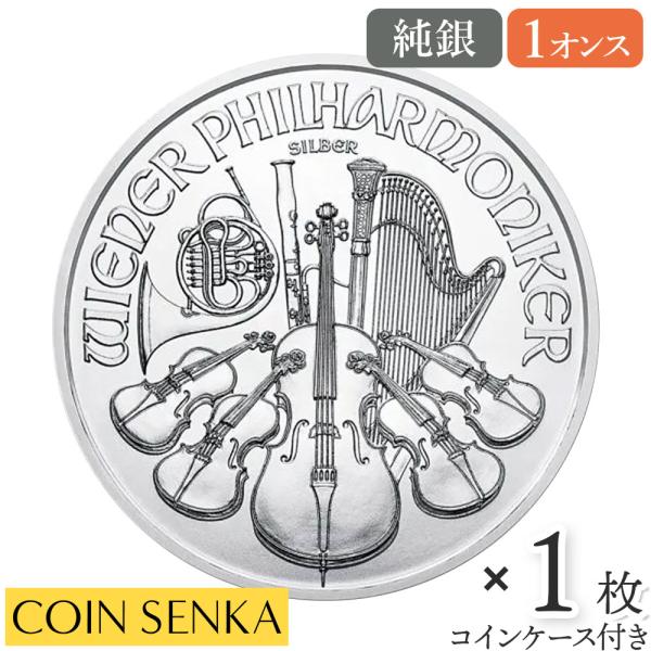 【関連キーワード】コインパレス Coin Palace コイン専科 Coin Senka シルバー Silver 純銀 貴金属 メタル Metal 999 99.9 銀貨 Ag 銀地金 硬貨 貨幣 コイン Coin 贈り物 ギフト Gift...