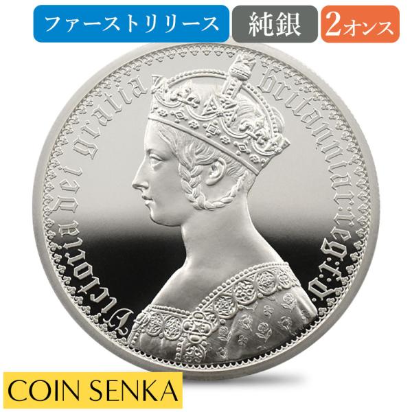 ☆即納追跡可☆【NGC鑑定】2021 エリザベス2世 ゴチッククラウン