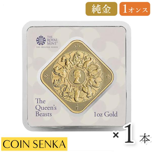 ☆即納追跡可☆イギリス 2025 クイーンズビースト コンプリーター 英国