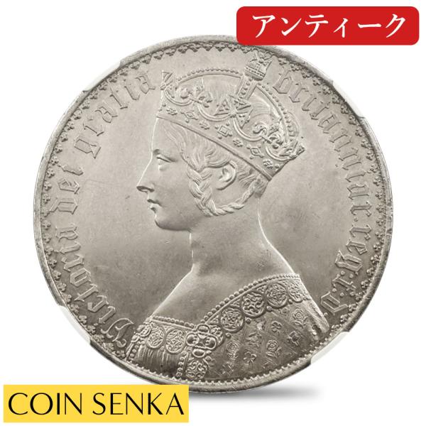 専用　1847年ヴィクトリア 女王ゴシッククラウン銀貨UNDECIMOエッジ SOLD】1847年 英国 ゴシッククラウン 銀貨 UNDECIMO PF58