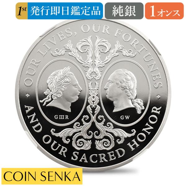 ☆即納追跡可☆【NGC最高鑑定】2025 チャールズ3世 アメリカ独立戦争