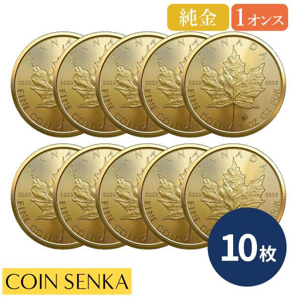 メイプルリーフ銀貨 1オンス 2023年 2025年】銀貨 メイプルリーフ銀貨