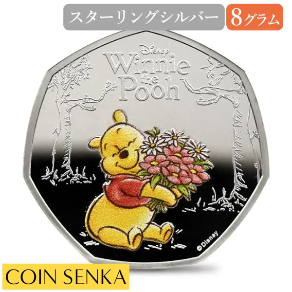 ☆即納追跡可☆イギリス 2026 チャールズ3世 くまのプーさん100周年記念 第1弾 プルーフカラー銀貨 未鑑定 箱付き