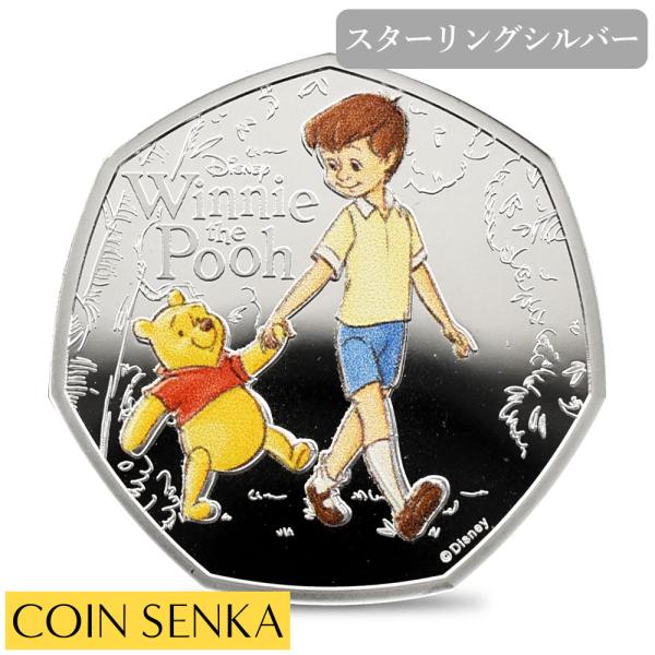 ☆即納追跡可☆ イギリス 2026 チャールズ3世 くまのプーさん100周年記念 第2弾 プルーフカラー銀貨 未鑑定 箱付き