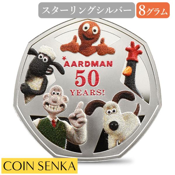 ☆即納追跡可☆ イギリス 2026 チャールズ3世 アードマン・アニメーションズ50周年記念 プルーフカラー銀貨 未鑑定 箱付き
