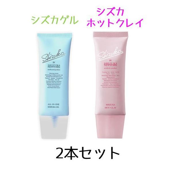 最高の シズカホットクレイ オールインワンシズカゲル agapeeurope.org 最高の シズカホットクレイ オールインワンシズカゲル agapeeurope.org