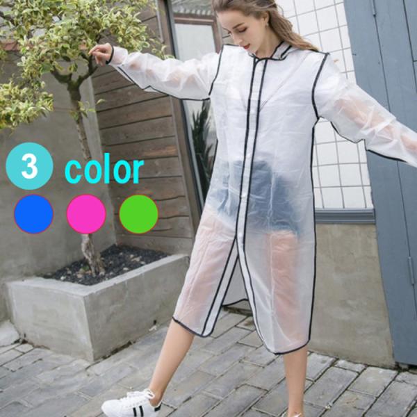 材質：evaサイズ：　総丈/肩幅/袖丈（約cm）　　 　Ｌ 108/45/61　　　  XL        110/53/63梅雨対策　2022