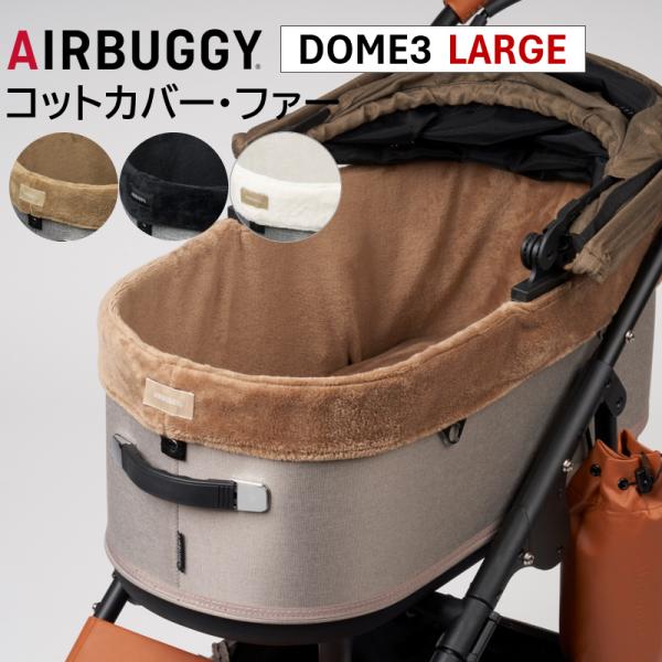 coko-kobe-dogcat_cotcoverfurlarge