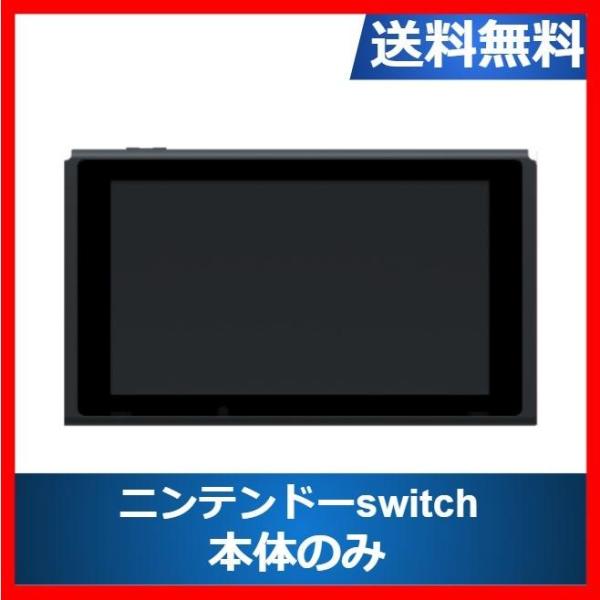 s0423 旧型 Nintendo Switch 本体のみ Nintendo Switch 本体【Joy-Con(L) ネオンブルー/(R) ネオンレッド