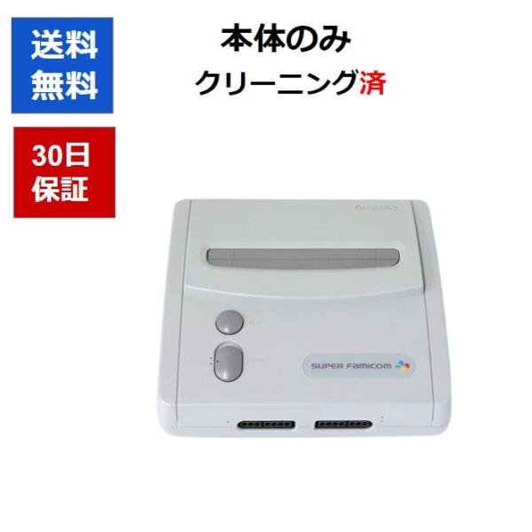 レビューキャンペーン実施中!】スーパーファミコン ジュニア 本体のみ