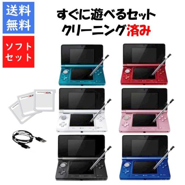 3DS 本体、ソフトセット 任天堂 3DSLL ニンテンドー3DS LL とびだせ どうぶつの森パック