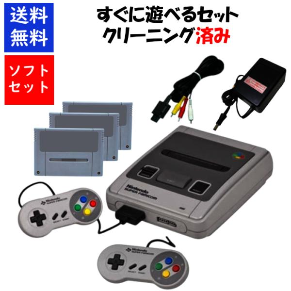 【動作確認済み】 スーパーファミコン本体とコントローラー2本とケーブルとソフト付 スーパーファミコン - 【動作確認済】スーパーファミコン本体の
