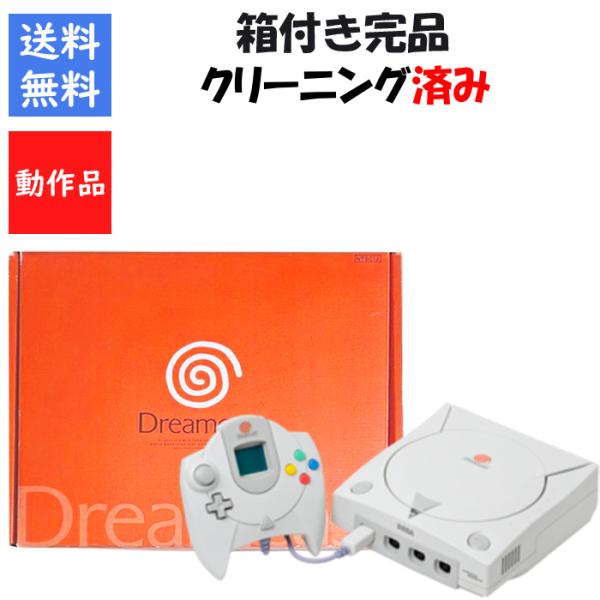 【レビューキャンペーン実施中!】ドリームキャスト HKT-5000 本体 完品 箱付き SEGA  湯川専務 ドリキャス DC【中古】