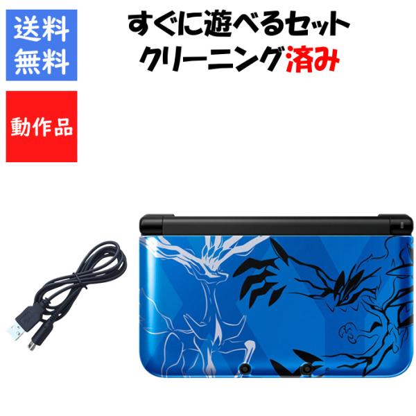ニンテンドー3DS LL イベルタル　ゼルネアス　ブルーソフトセット ニンテンドー3DS LL ポケットモンスター Xパック ゼルネアス