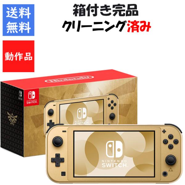 Nintendo Switch 【レビューキャンペーン実施中!】NintendoSwitchLite