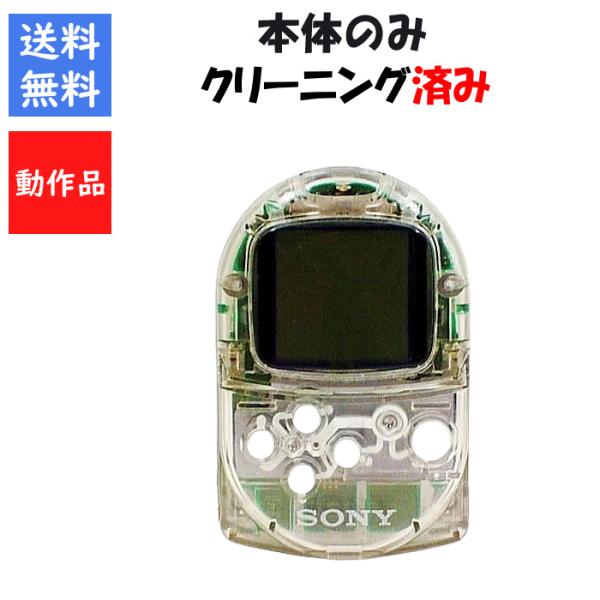 【レビューキャンペーン実施中!】PS ポケットステーション (クリスタル) プレイステーション PlayStation SONY 純正
