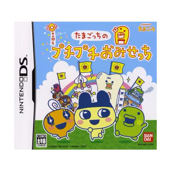 たまごっちのプチプチおみせっち Nintendo DS ゲームソフト 任天堂
