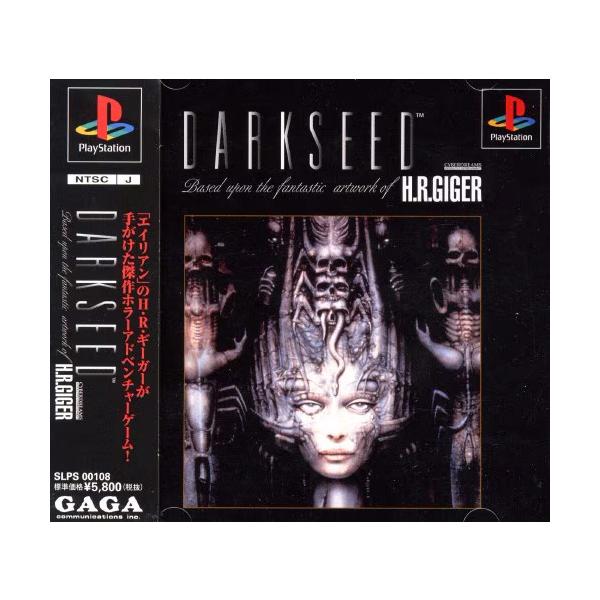 【レビューキャンペーン実施中】ダークシード プレイステーション ゲームソフト SONY Playstation 【中古】