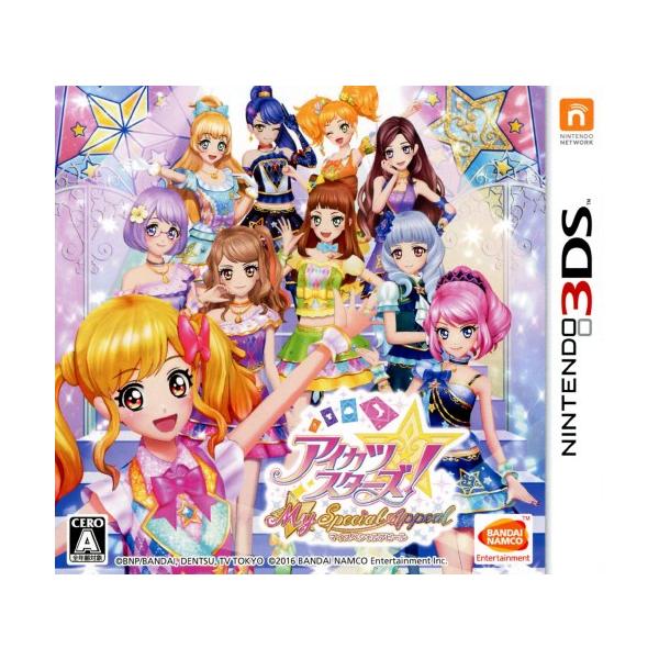 アイカツスターズ! Myスペシャルアピール Nintendo 3DS ゲームソフト 任天堂 ニンテンドー