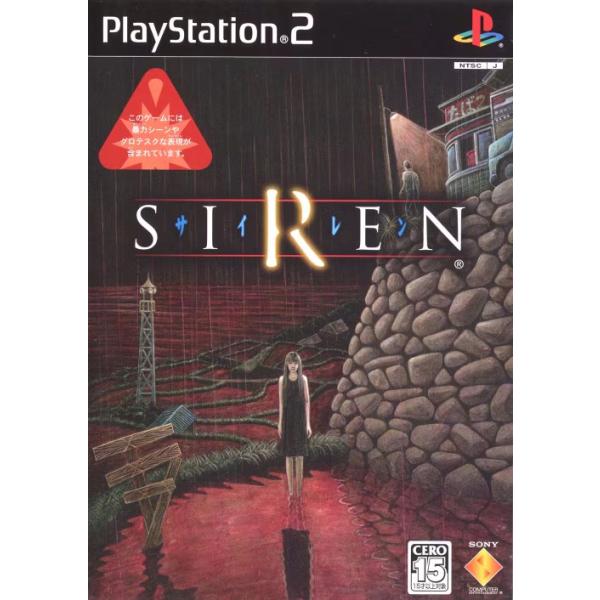 SIREN プレイステーション2 ゲームソフト SONY Playstation 【中古】