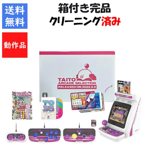 【新品未使用】TAITO イーグレットツーミニ フルパッケージ(豪華特装版) レビューキャンペーン実施中】イーグレットツー ミニ フルパッケージ