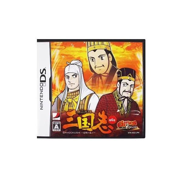 GAMICS Vol.1 横山光輝「三国志」 第六巻 〜孔明の遺言〜 Nintendo DS ゲームソフト 任天堂 ニンテンドー