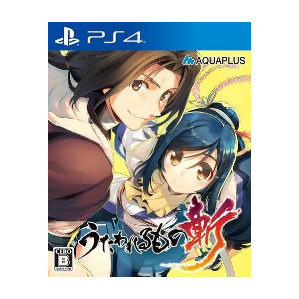 【レビューキャンペーン実施中】うたわれるもの斬 プレイステーション４ ゲームソフト SONY Playstation4 【中古】