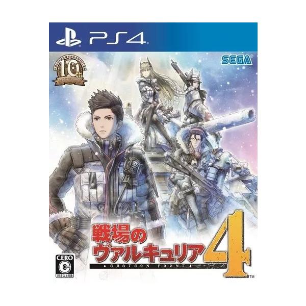 【レビューキャンペーン実施中】戦場のヴァルキュリア4 プレイステーション４ ゲームソフト SONY Playstation4 【中古】