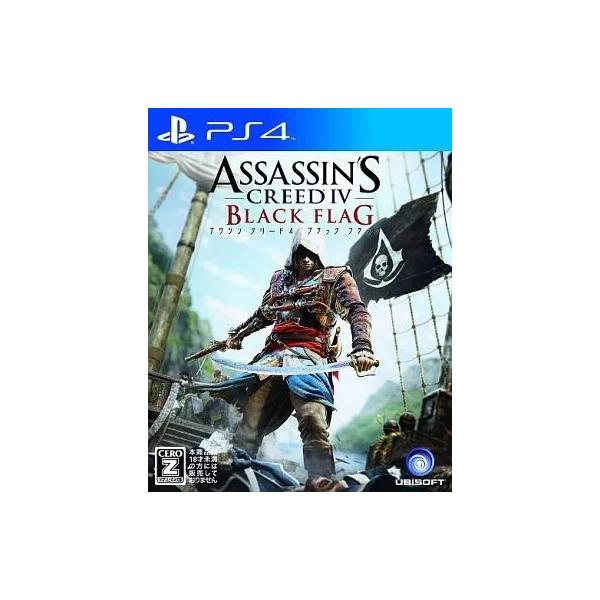 【レビューキャンペーン実施中】アサシン クリードIV ブラック・フラッグ プレイステーション４ ゲームソフト SONY Playstation4 【中古】