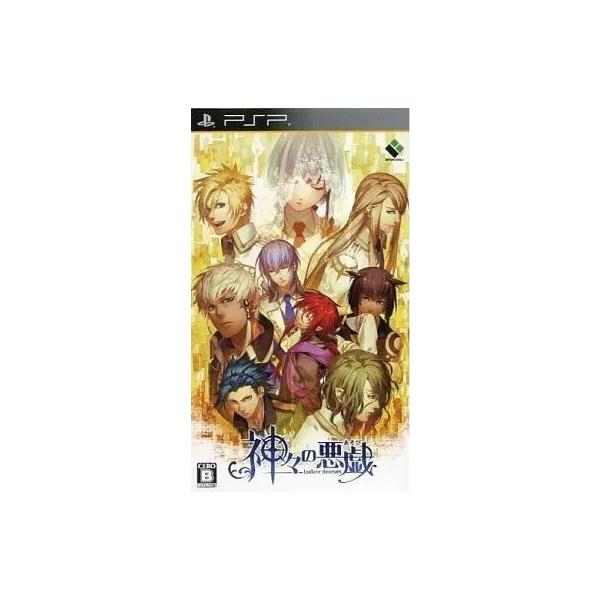 神々の悪戯 PSP ゲームソフト SONY プレイステーションポータブル 【中古】