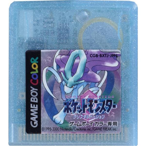 【セーブ可能！】ポケットモンスター クリスタルバージョン 電池交換済 ソフトのみ ゲームボーイカラー ゲームソフト 任天堂 【中古】