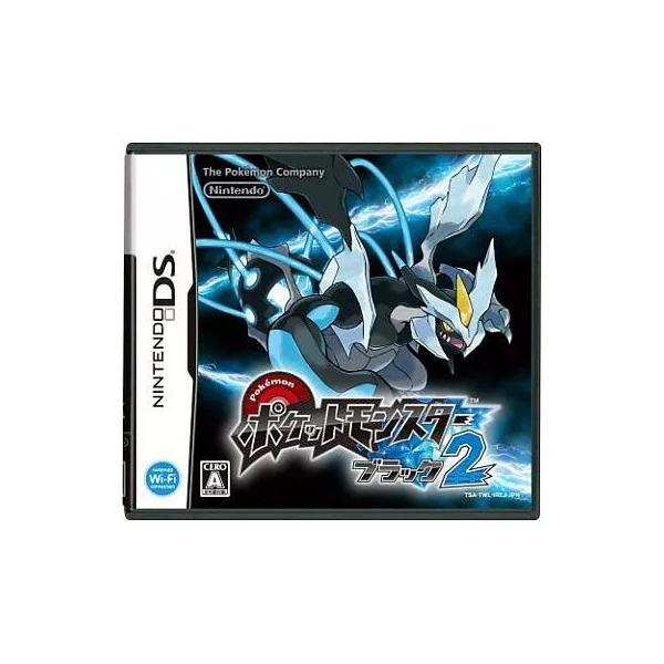ポケットモンスター ブラック2 Nintendo DS ゲームソフト 任天堂 ニンテンドー 【中古】