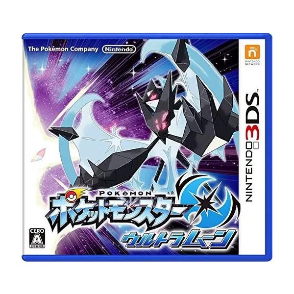 ポケットモンスター ウルトラムーン Nintendo 3DS ゲームソフト 任天堂 ニンテンドー 【中古】