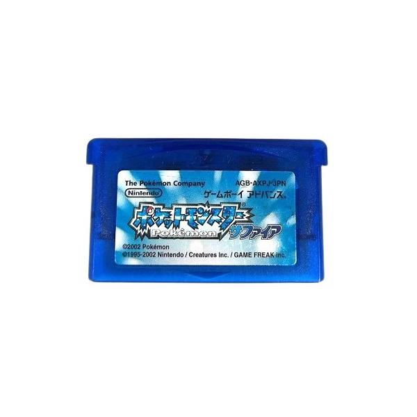 【セーブ可能！】ポケットモンスター サファイア 電池交換済 ソフトのみ ゲームボーイアドバンス ゲームソフト 任天堂 【中古】