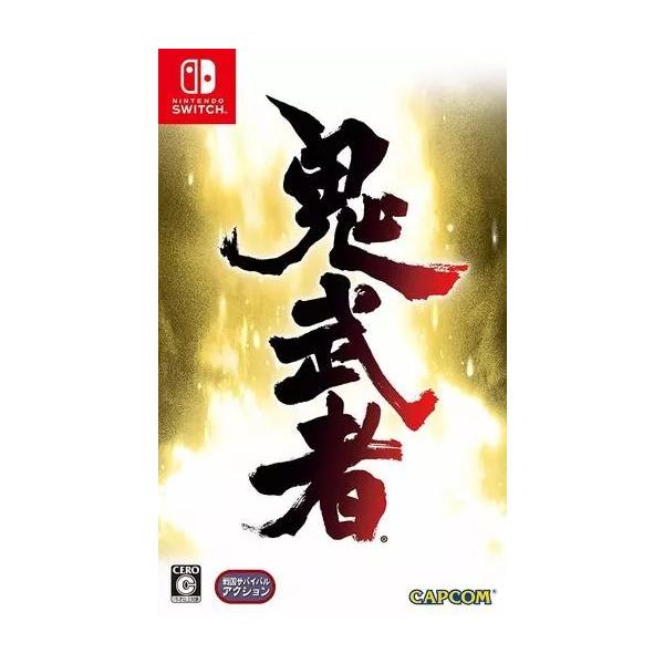 【レビューキャンペーン実施中】鬼武者 Nintendo Switch ゲームソフト 任天堂 ニンテンドー 【中古】