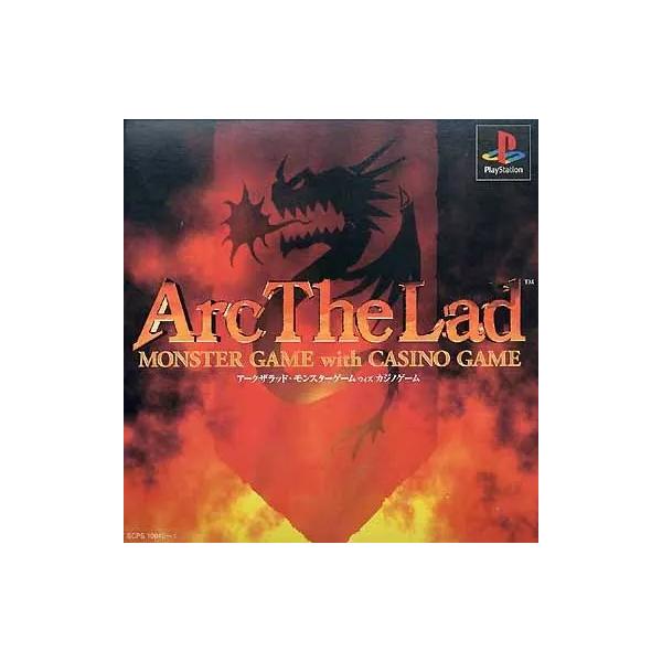 アークザラッド モンスターゲーム with カジノゲーム プレイステーション ゲームソフト SONY Playstation 【中古】