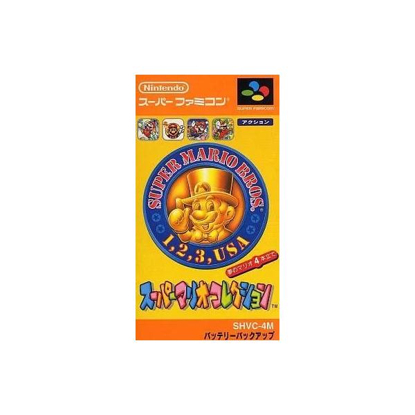 スーパーマリオコレクション スーパーファミコン ゲームソフト 任天堂【中古】