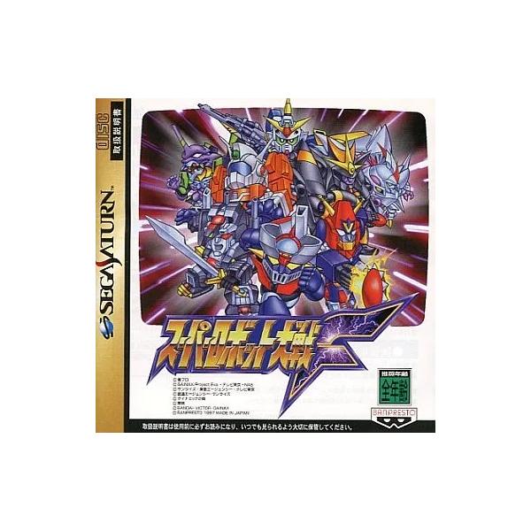 スーパーロボット大戦F セガサターン ゲームソフト SEGA【中古】