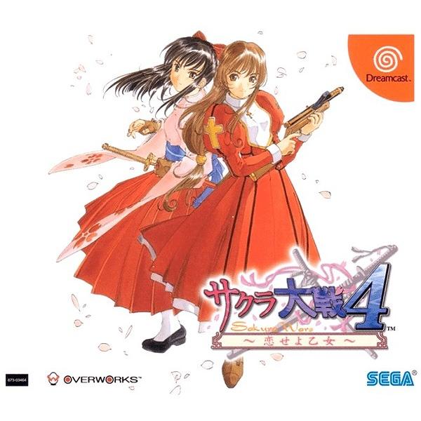 サクラ大戦4 〜恋せよ乙女〜 ドリームキャスト ゲームソフト SEGA 【中古】