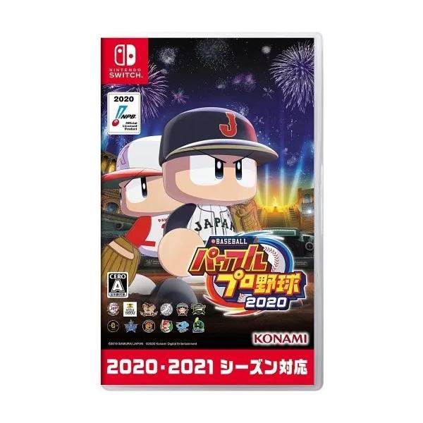 eBASEBALLパワフルプロ野球2020 Nintendo Switch ゲームソフト 任天堂 ニンテンドー 【中古】
